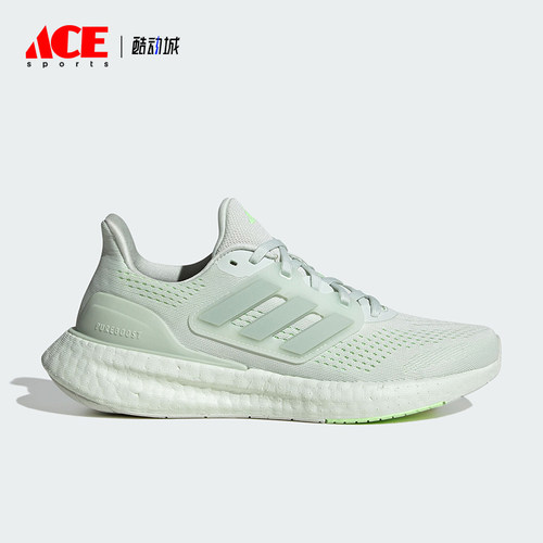 Adidas/阿迪达斯正品新款女士简约透气软弹跑步鞋IF1559