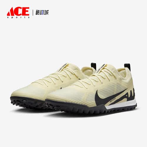 Nike/耐克正品Zoom Vapor 15男士耐磨透气足球鞋DJ5605-700