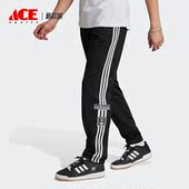 ADIBREAK男子侧开排扣运动长裤 Adidas 阿迪达斯正品 IN8075