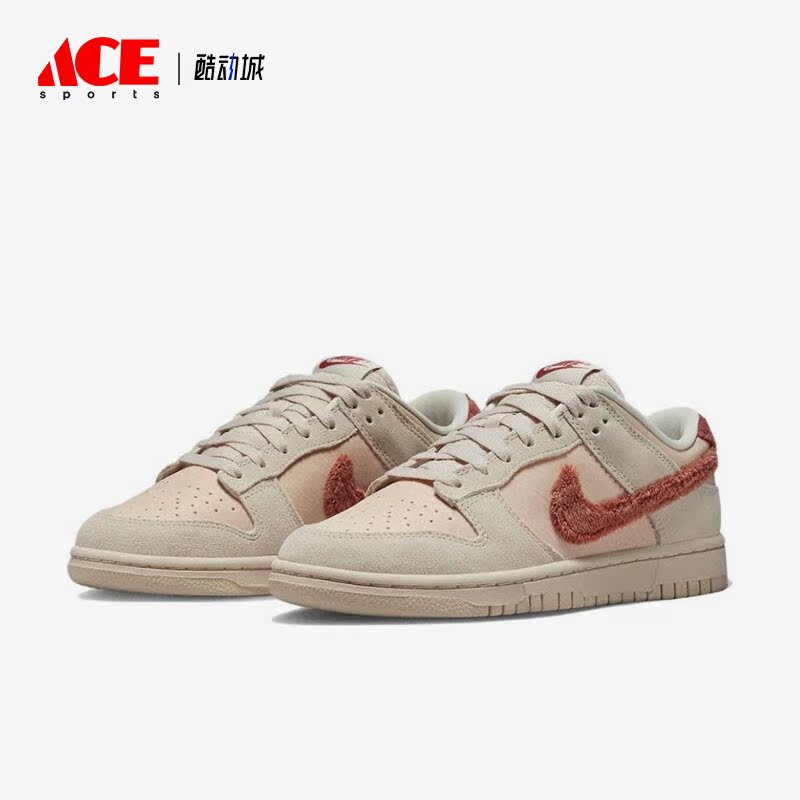 Nike/耐克正品 DUNK LOW女子轻便耐磨运动低帮板鞋DZ4706-200