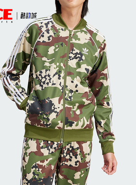 Adidas/阿迪达斯正品三叶草CAMO SSTR TT男士运动外套IS0253