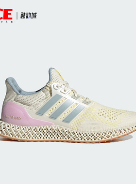 Adidas/阿迪达斯正品Ultra 4D女子网面透气运动跑步鞋IF0301