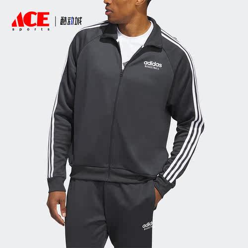 Adidas/阿迪达斯正品春季新款男子运动夹克外套IC2413