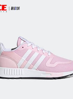 Adidas/阿迪达斯正品三叶草新款MULTIX W 女子休闲运动鞋H04498