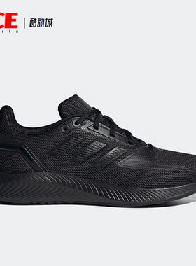 Adidas/阿迪达斯正品RUNFALCON 2.0女子网面运动跑步鞋H05802