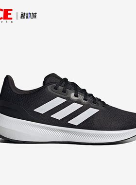 Adidas/阿迪达斯正品Runfalcon 3男子运动缓震跑步鞋HQ3790