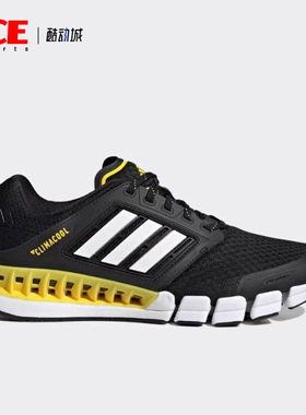 Adidas/阿迪达斯正品Revolution男女缓震耐磨休闲鞋IF1018