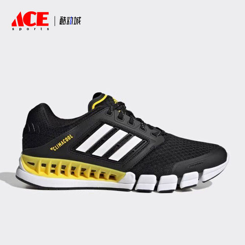 Adidas/阿迪达斯正品Revolution男女缓震耐磨休闲鞋IF1018