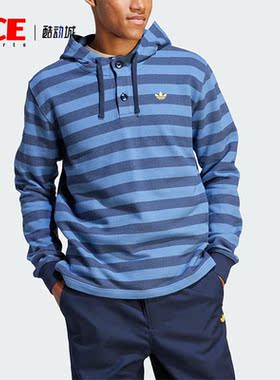Adidas/阿迪达斯正品KNITTED HOODIE男子运动连帽卫衣IR7593