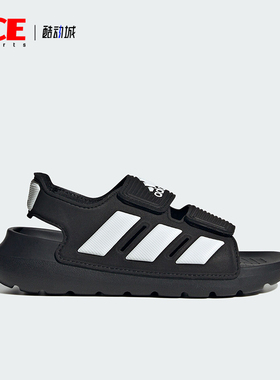 Adidas/阿迪达斯正品 ALTASWIM 2.0 C小童轻便休闲凉鞋ID2839
