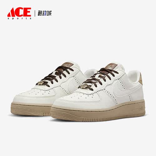 Nike/耐克正品Air Force 1 '07 LX女子复古缓震板鞋FV3700