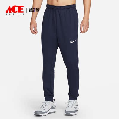 Nike/耐克正品春季训练收口束脚男子运动长裤CJ4313-451