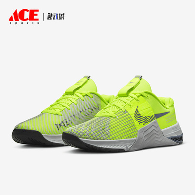 Nike/耐克正品METCON 8男子透气轻便运动训练鞋DO9328-700