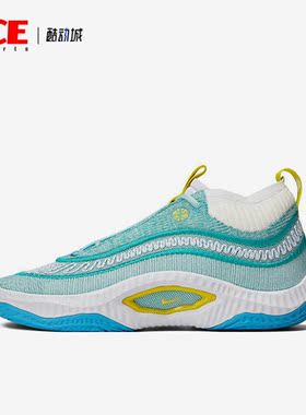 Nike/耐克正品COSMIC UNITY 3 EP男士减震篮球鞋DV2770-300