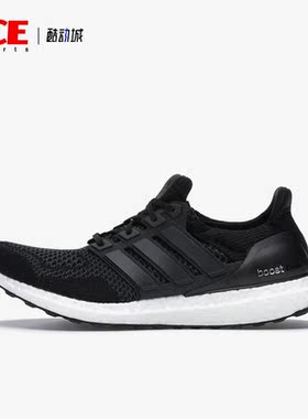 Adidas/阿迪达斯正品Ultra Boost男女运动耐磨跑步鞋S77417