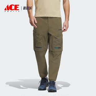 Adidas 新款 男子运动防晒可拆卸九分裤 IC1974 阿迪达斯正品