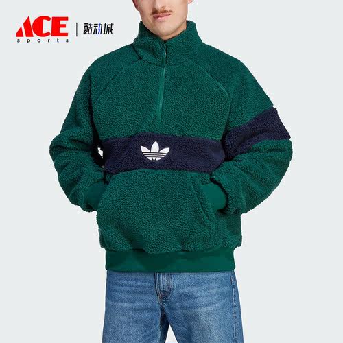 Adidas/阿迪达斯正品三叶草男子时尚加绒套头运动卫衣IM4659