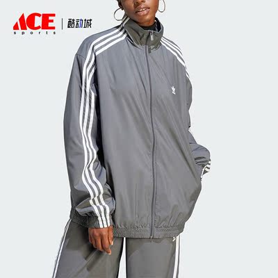 Adidas/阿迪达斯正品三叶草女子简约宽松休闲夹克外套IV9338