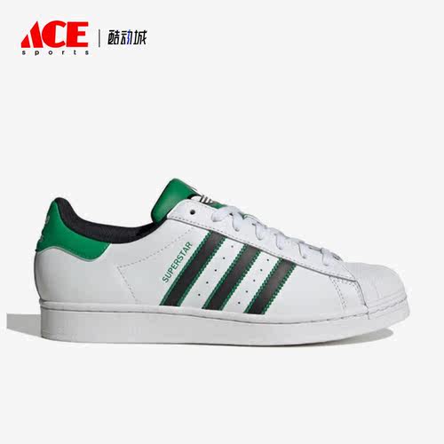 Adidas/阿迪达斯正品夏季三叶草男女贝壳头运动休闲鞋ID4670