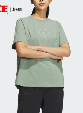 Adidas/阿迪达斯正品新款女子夏季运动字母休闲圆领T恤IS7402