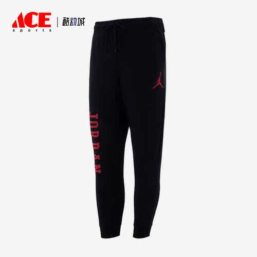 Nike/耐克正品JORDAN男士针织加绒运动束脚长裤FD7468-010