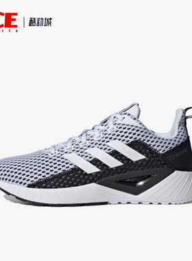 Adidas/阿迪达斯正品Questar Climacool男子运动休闲鞋F36265