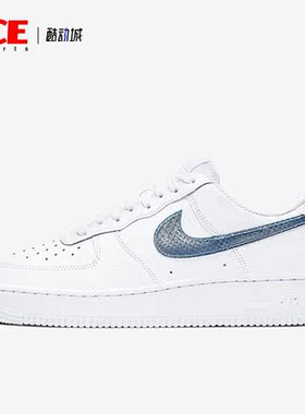 Nike/耐克正品Air Force 1 男女时尚休闲简约板鞋 CW7567-100