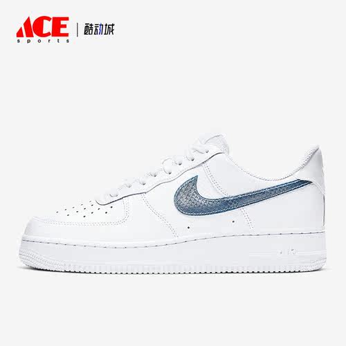 Nike/耐克正品Air Force 1 男女时尚休闲简约板鞋 CW7567-100