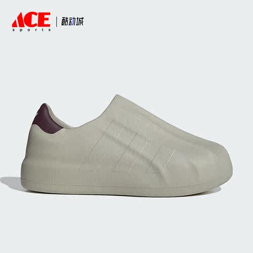 阿迪达斯男女经典板鞋运动鞋