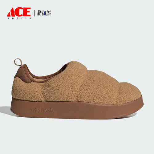 Adidas/阿迪达斯正品三叶草PUFFYLETTE女子保暖运动鞋IG7153