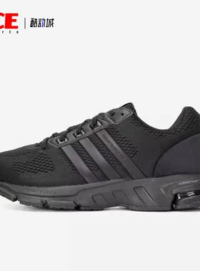 Adidas/阿迪达斯正品Equipment 10 EM男女运动跑步鞋IF5905