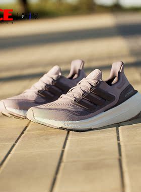 Adidas/阿迪达斯正品ULTRABOOST LIGHT女士运动跑步鞋IE3336
