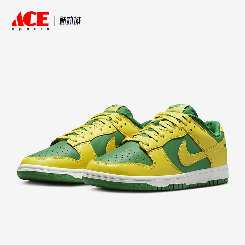 Nike/耐克正品Dunk新款男子轻便休闲运动低帮板鞋DV0833-300