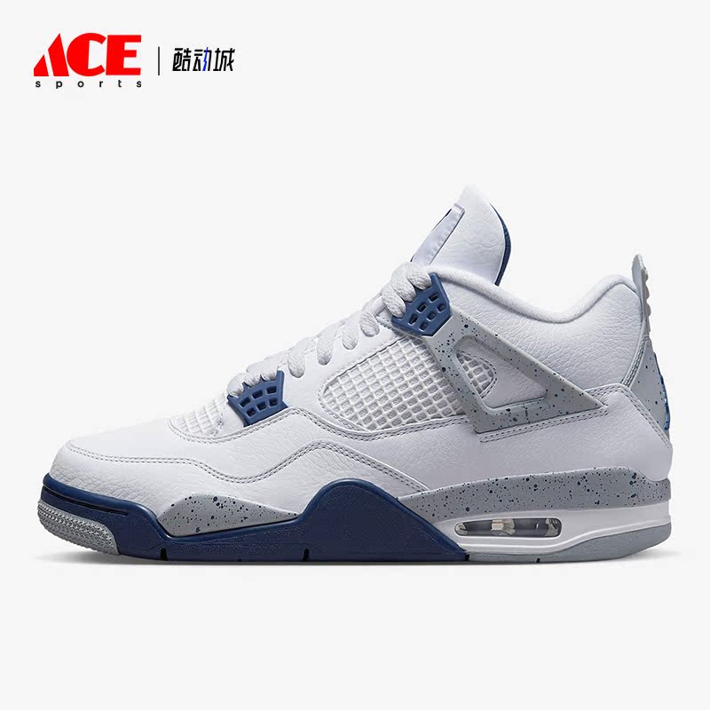 Nike/耐克正品Air Jordan 4 AJ4男款舒适运动篮球鞋DH6927-140