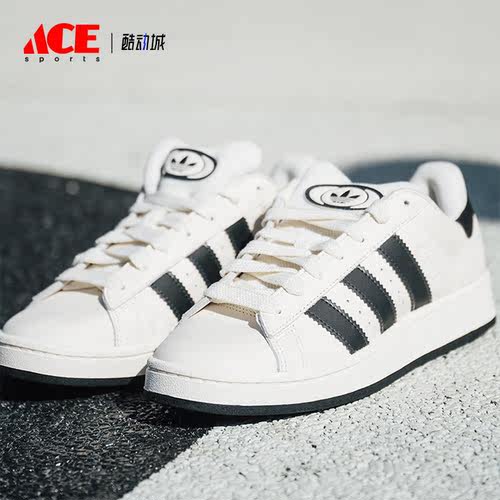 Adidas/阿迪达斯正品三叶草CAMPUS 00S男女休闲经典滑板鞋IF8761