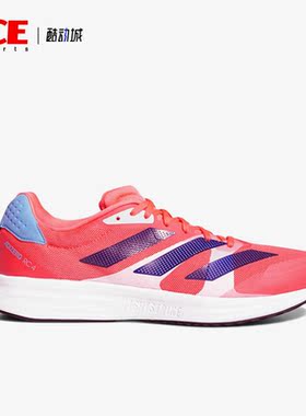 Adidas/阿迪达斯正品Adizero RC 4男子运动缓震跑步鞋H01120