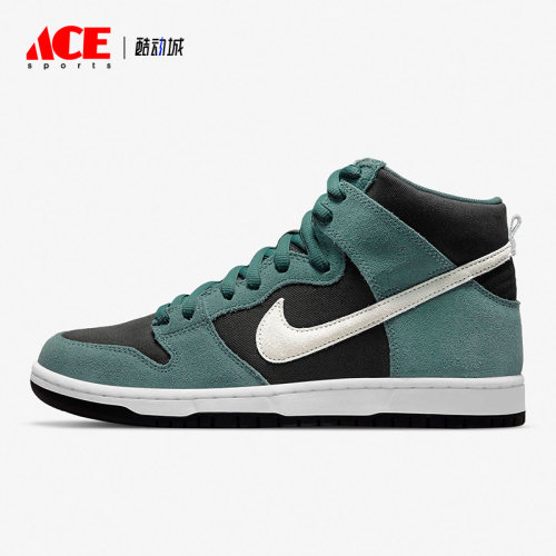Nike/耐克正品Dunk SB 男女时尚减震休闲运动板鞋DQ3757-300