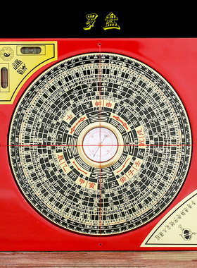 罗盘八卦专业纯铜摆件指南针