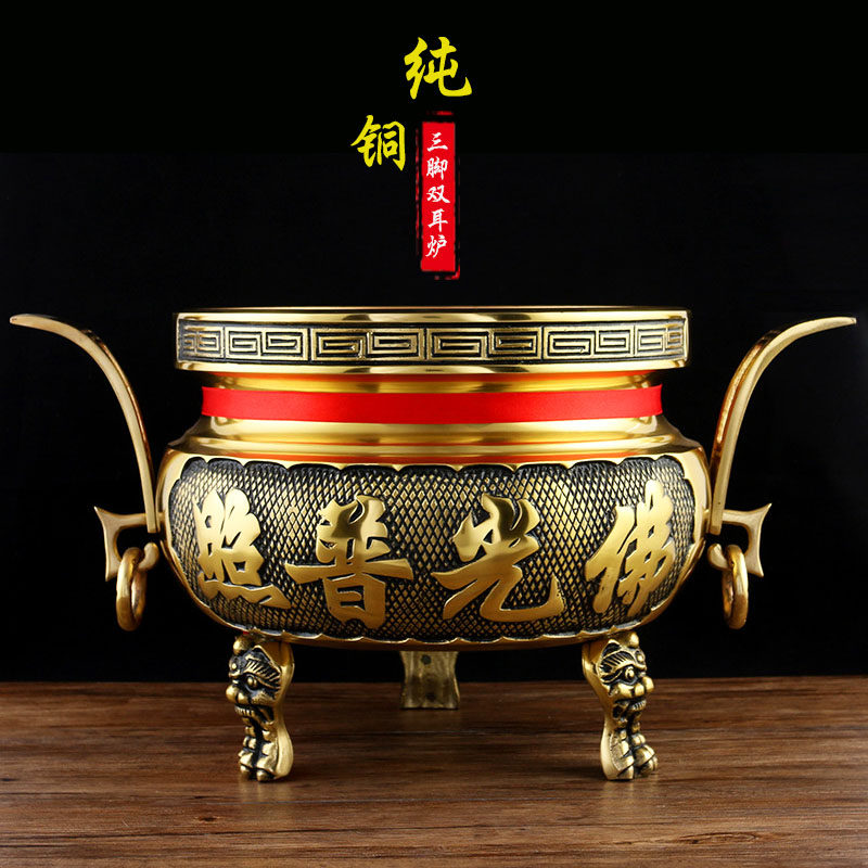 纯铜供佛香炉三脚炉双耳莲花香炉供具超大供炉香薰炉寺院拜佛香炉