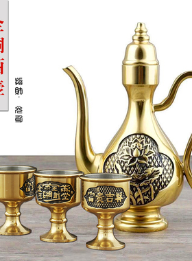 纯铜酒壶供奉观音财神关公佛具