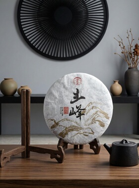 新中式鸡翅木实木茶饼架茶托架