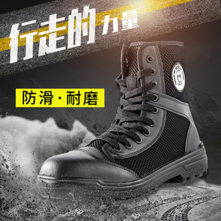 保安鞋男特训靴户外作战靴高帮网眼透气作训鞋安保帆布劳保鞋男靴