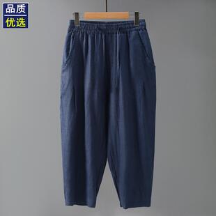 纯亚麻裤松紧休闲裤中国风大码阔腿全麻布料八九分裤复古百搭男裤