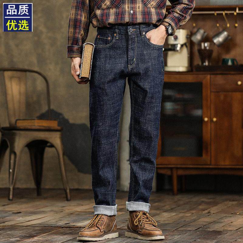 高端原色牛仔裤男宽松直筒春季美式赤耳丹宁原牛男士休闲长裤复古