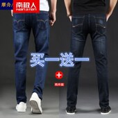 牛仔裤 夏季 男春秋款 男士 2025新款 宽松直筒休闲长裤 高端水洗男裤 子