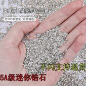 美甲饰品5A级迷你锆石倒边平底透白色迷你小号混装 锆石美甲饰品