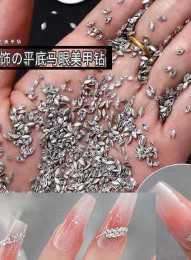 指甲网红平底超闪麦穗5A异形钻