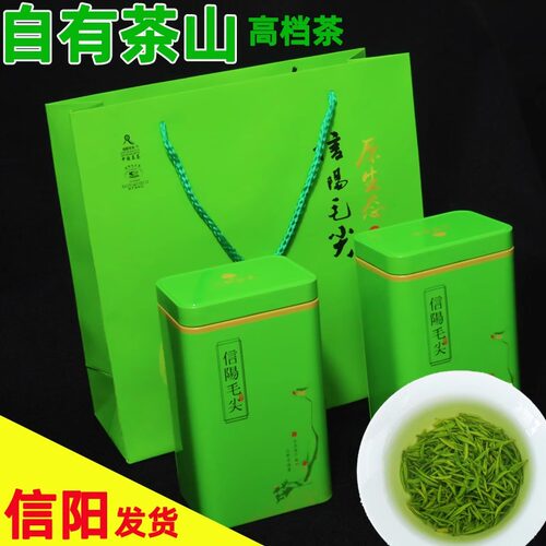 信阳毛尖绿茶保证新茶品质保障