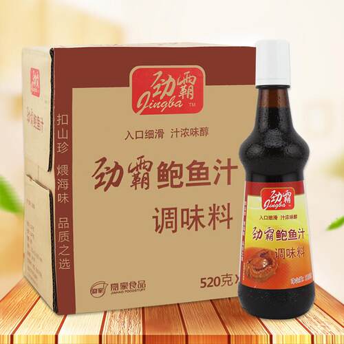 劲霸鲍鱼汁调味料整箱520g*6瓶鲍汁扒鸡拌饭炒菜海鲜蘸食调味料