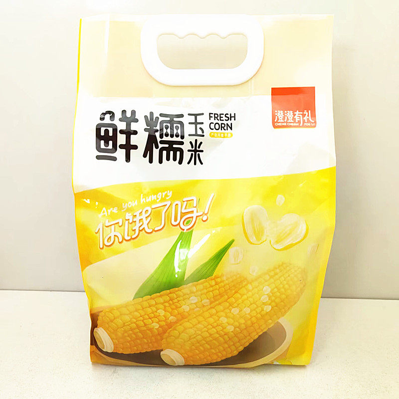 澄澄有礼甜糯玉米1800g软糯玉米真空装早餐办公休闲零食